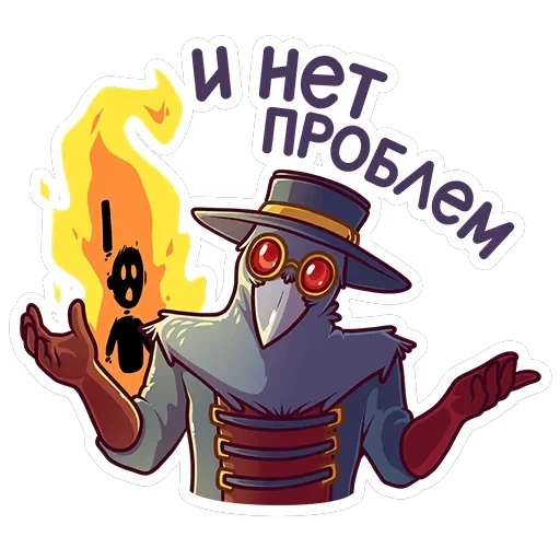 Доктор Кроу — 10