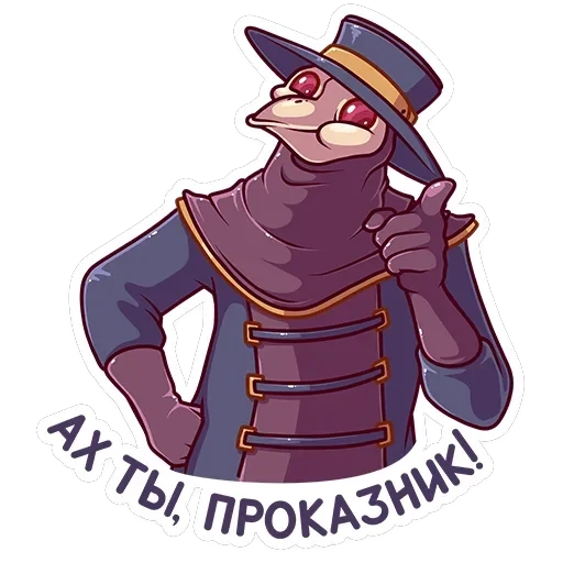 Доктор Счастье — 15