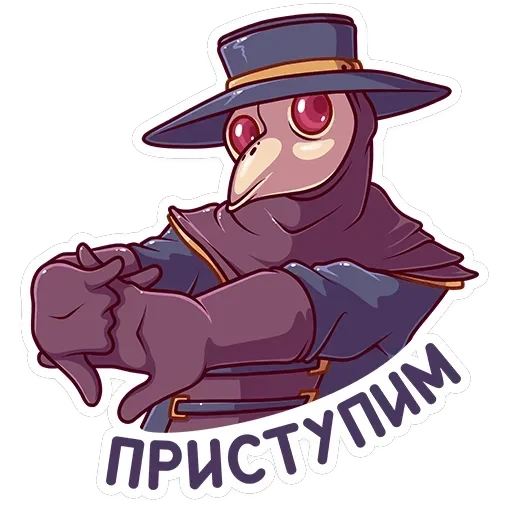 Доктор Счастье — 33