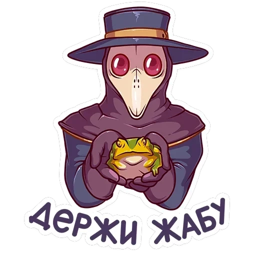 Доктор Счастье — 5