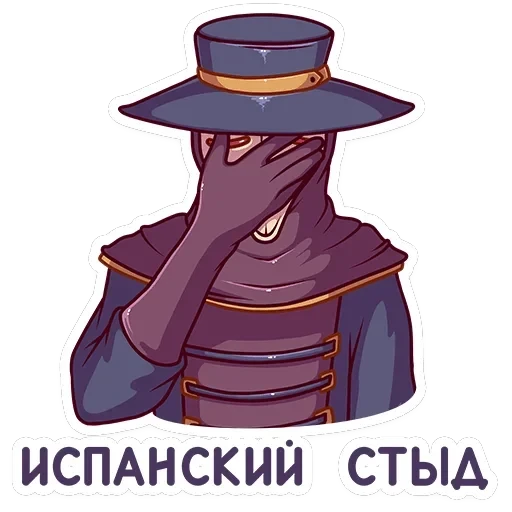 Доктор Счастье — 42