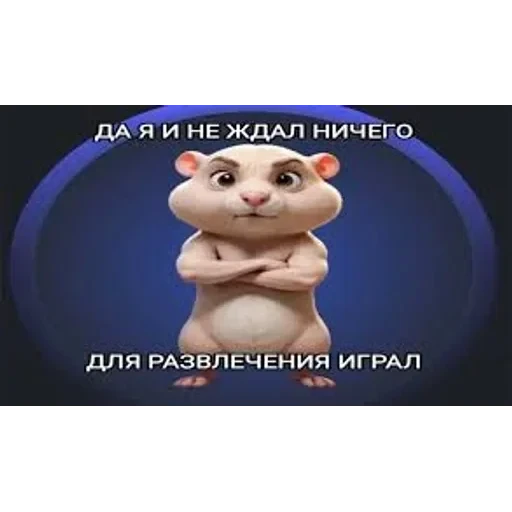 долбаёб ебланов хуйланович — 24