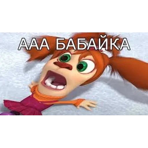 долбаёб ебланов хуйланович — 4