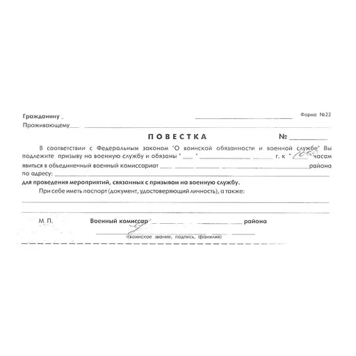 долбаёб ебланов хуйланович — 32