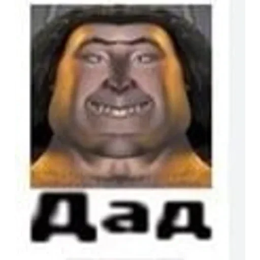 долбаёб ебланов хуйланович — 41