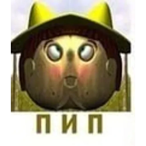 долбаёб ебланов хуйланович — 45