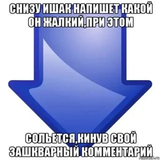 долбаёб ебланов хуйланович — 47