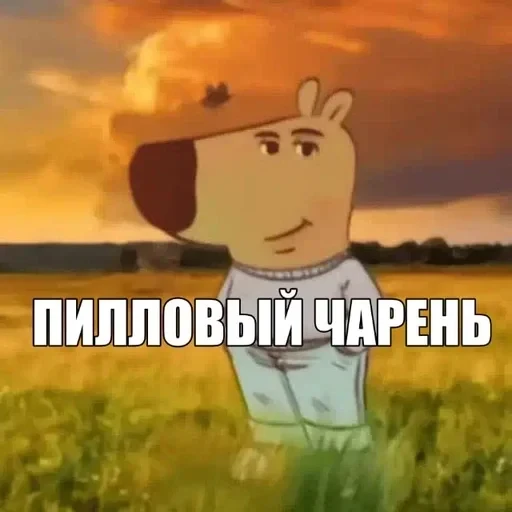 долбаёб ебланов хуйланович — 54