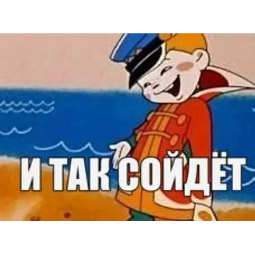 долбаёб ебланов хуйланович — 57