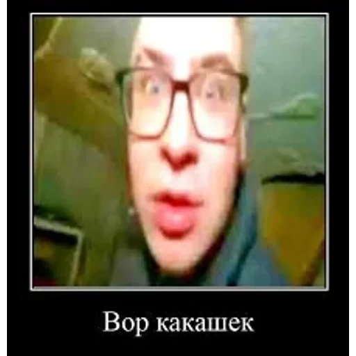 долбаёб ебланов хуйланович — 8
