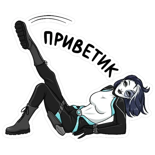 Домино — 1