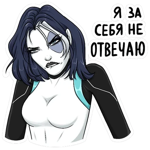 Домино — 13