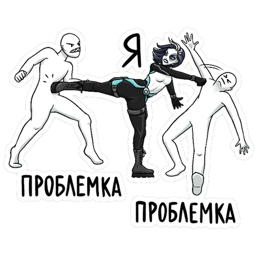 Домино — 17