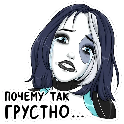 Домино — 26