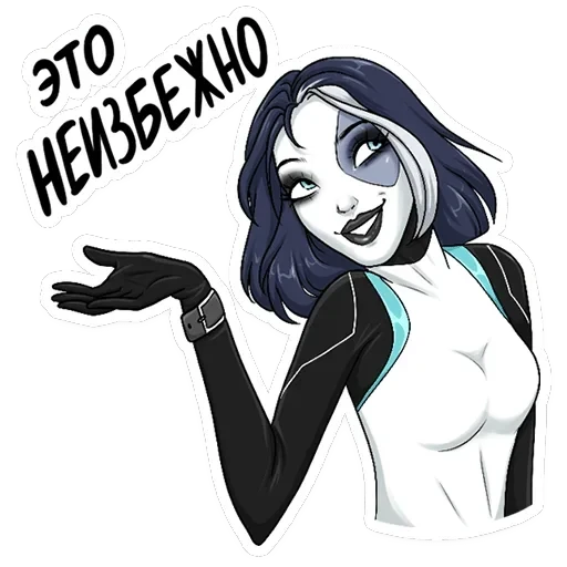 Домино — 35