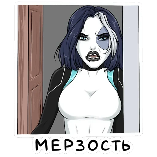 Домино — 37