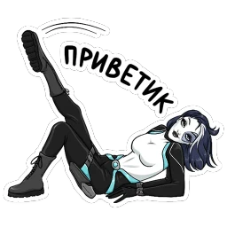 Домино