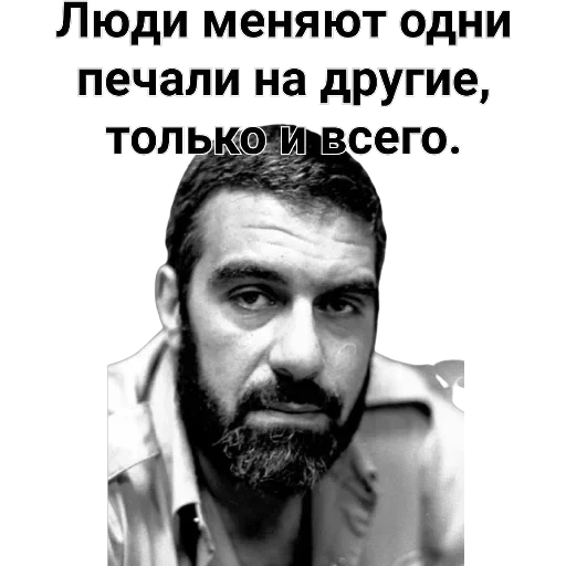 Довлатов — 1