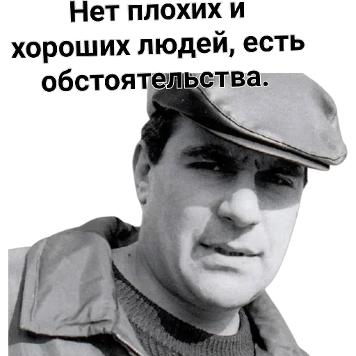 Довлатов — 11