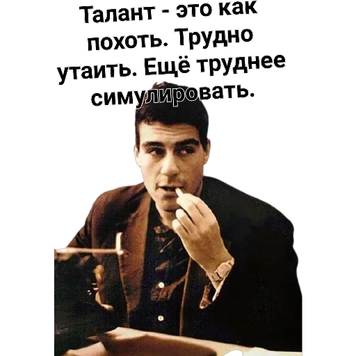 Довлатов — 13