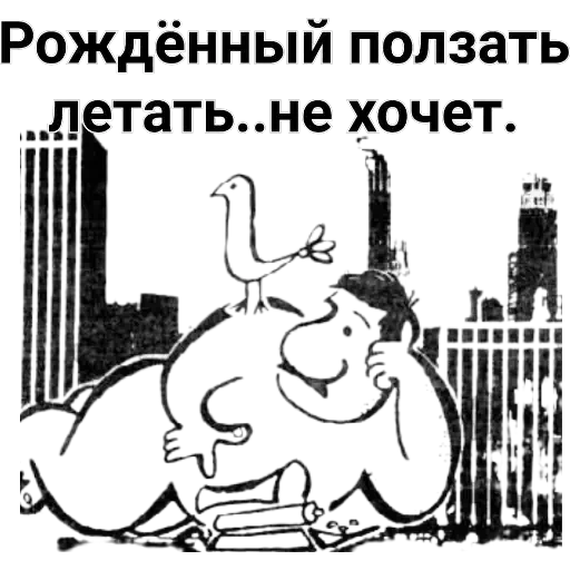 Довлатов — 14