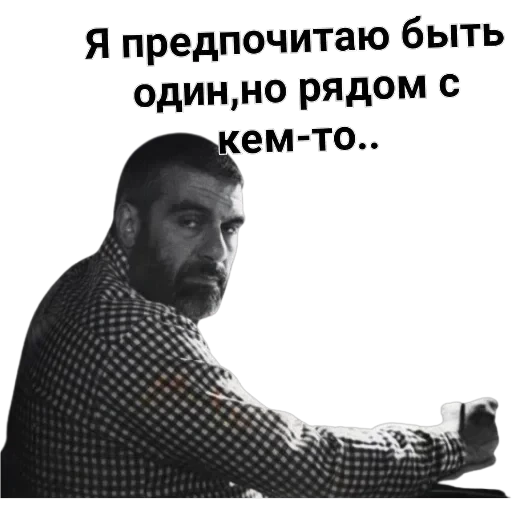 Довлатов — 17