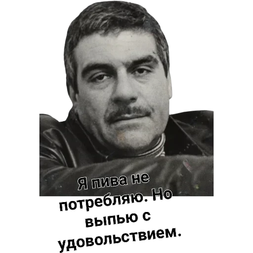 Довлатов — 18