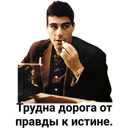Довлатов — 19
