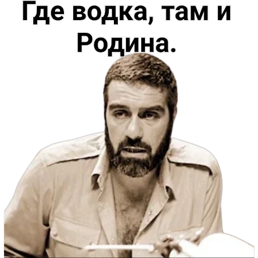 Довлатов — 3