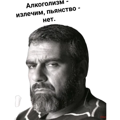Довлатов — 21