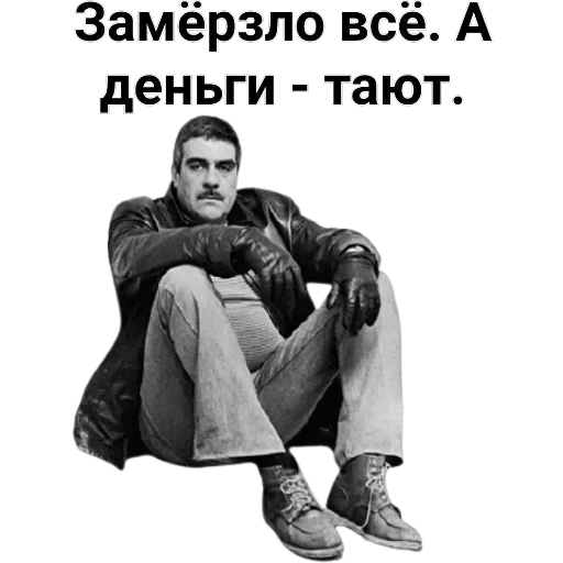 Довлатов — 23