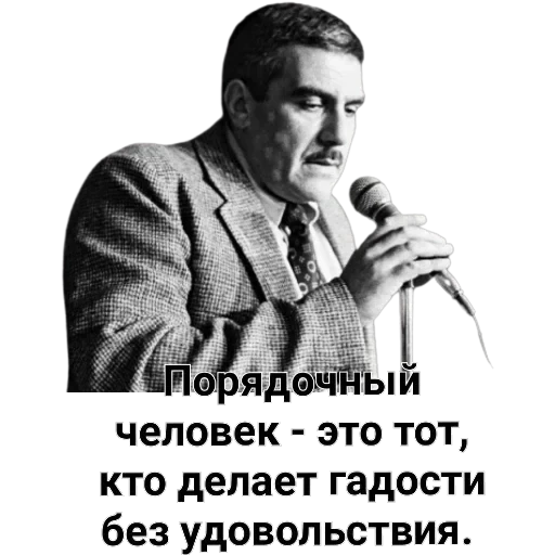 Довлатов — 25