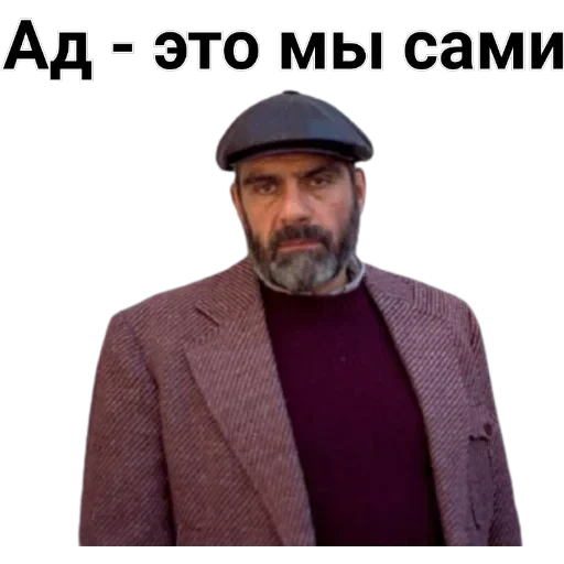 Довлатов — 26