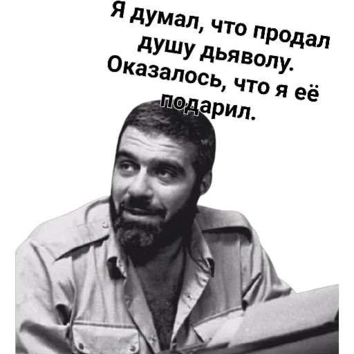 Довлатов — 4