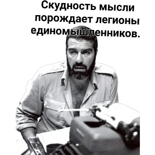 Довлатов — 6
