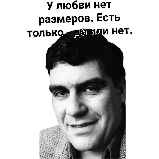 Довлатов — 10