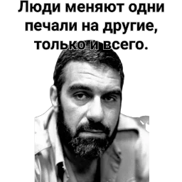 Довлатов
