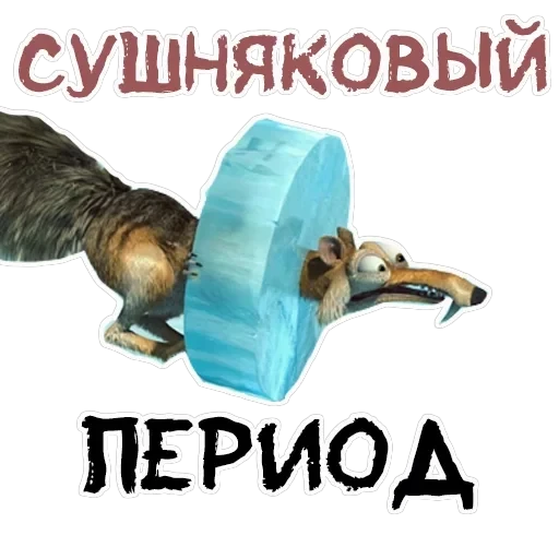 Drinks — 14