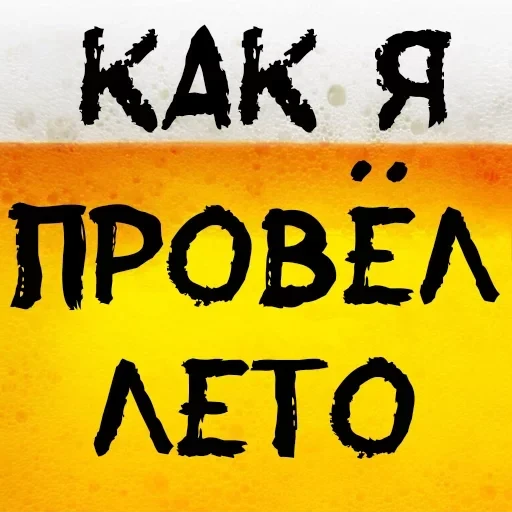 Drinks — 40