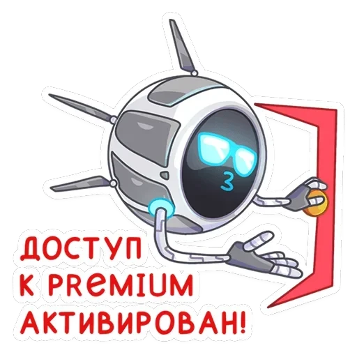 Дрон Premium — 6