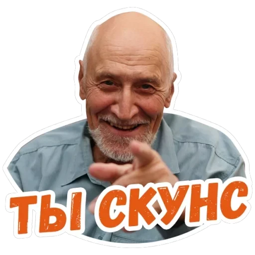Дроздов — 1