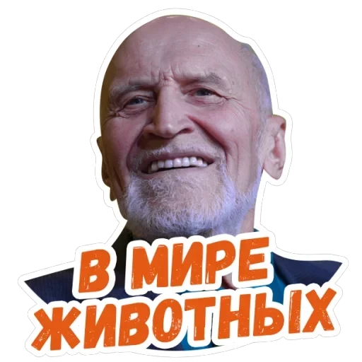 Дроздов — 2