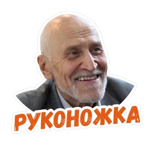 Дроздов — 11