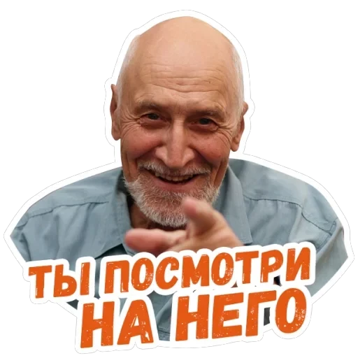 Дроздов — 13