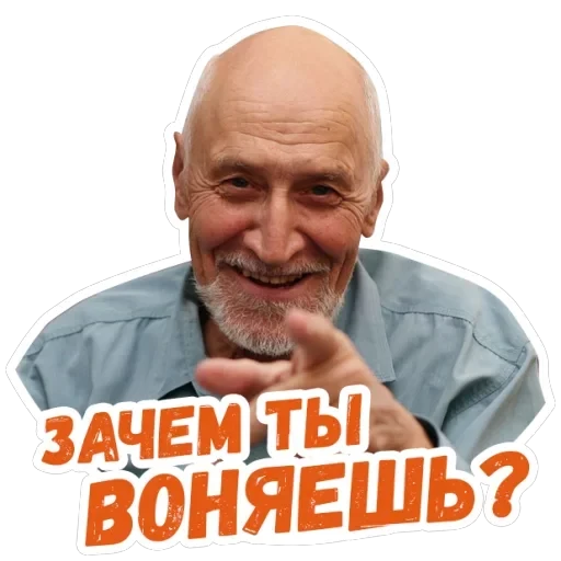 Дроздов — 14