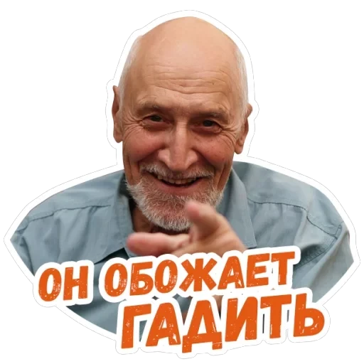 Дроздов — 15