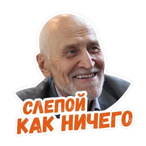 Дроздов — 16