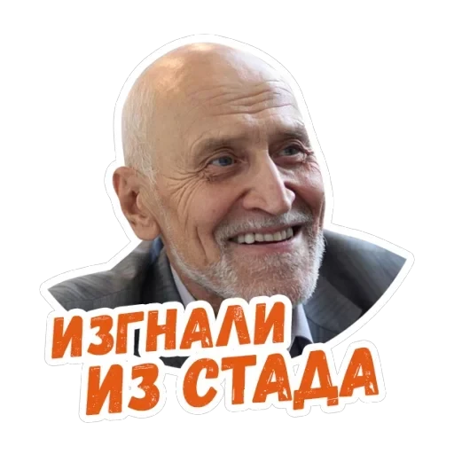 Дроздов — 17