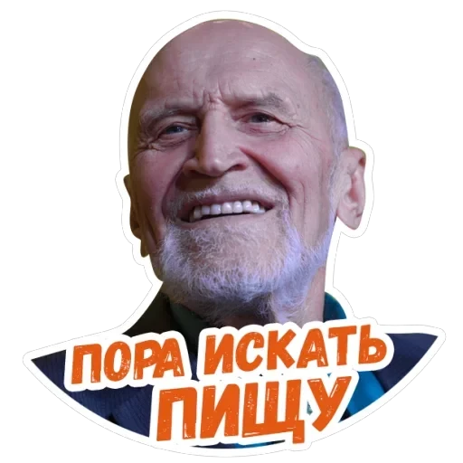 Дроздов — 18