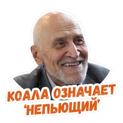 Дроздов — 3